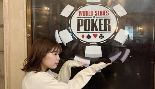 【WSOP2022】#5 The Housewarming NLHで日本人プレイヤーが最年少ITMを含む9人がDay 1でITM！