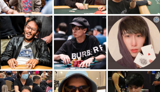 【WSOP2022】Event #70 Main Event Day3 : ITM確定！14名を紹介！