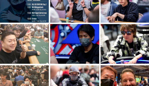 【WSOP2022】完全版：日本人獲得賞金50傑：41位－50位