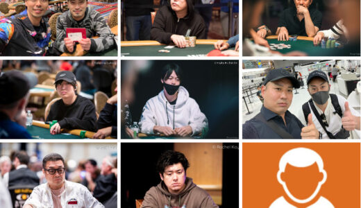 【WSOP2022】完全版：日本人獲得賞金30傑：21位－30位