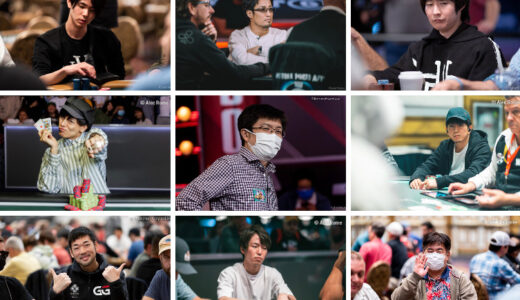【WSOP2022】完全版：日本人獲得賞金10傑