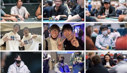 【WSOP2022】Event #70 Main Event Day1b 日本人参加者17人を紹介！トッププロ、チーム3億円、有名YouTuber等が参戦！
