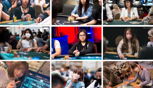 【WSOP2022】ポーカー女子ガチ勢10傑