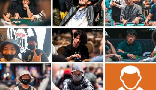 【WSOP2022】WSOPデビューの新星11傑