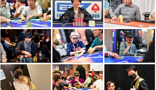 日本人獲得賞金ランキング：1位-10位【EPTバルセロナ】