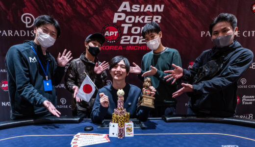 次世代を担う若手プレイヤーReichaso氏が初タイトルを獲得！開幕戦から日本勢が席巻、FTは日本人プレイヤー4人！【APT仁川】