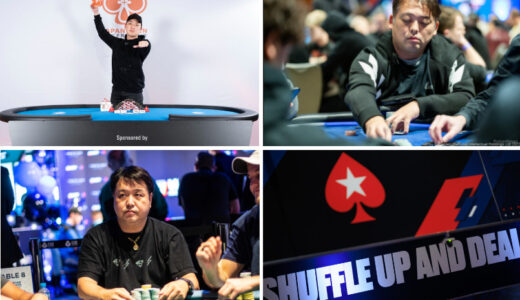 国内外で実績十分の実力派プレイヤー3名がITM！しまじろう氏が日本人最高位！！【EPTプラハ】
