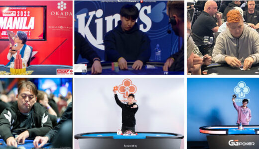 【EPTプラハ】日本人獲得賞金ランキング22傑：10-16位【EPTプラハ】