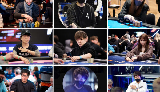 【EPTモンテカルロ2023】日本人獲得賞金ランキング10-20位