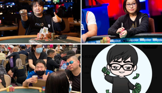 WSOP2023開幕！いち早く聖地入りし、ITMを果たした4名を紹介！！【WSOP2023】