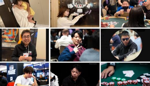 【ポーカー：2023年の総決算】PoY日本人上位者の紹介（64位～86位）